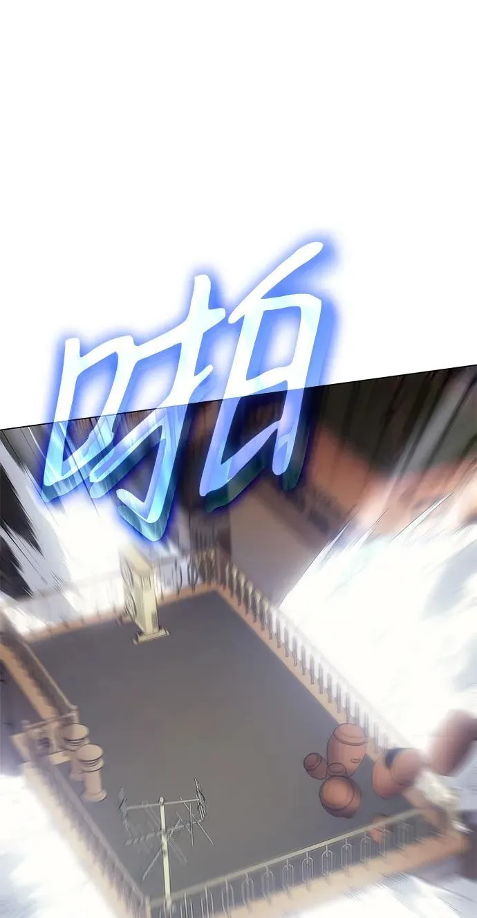 第3话 第67页