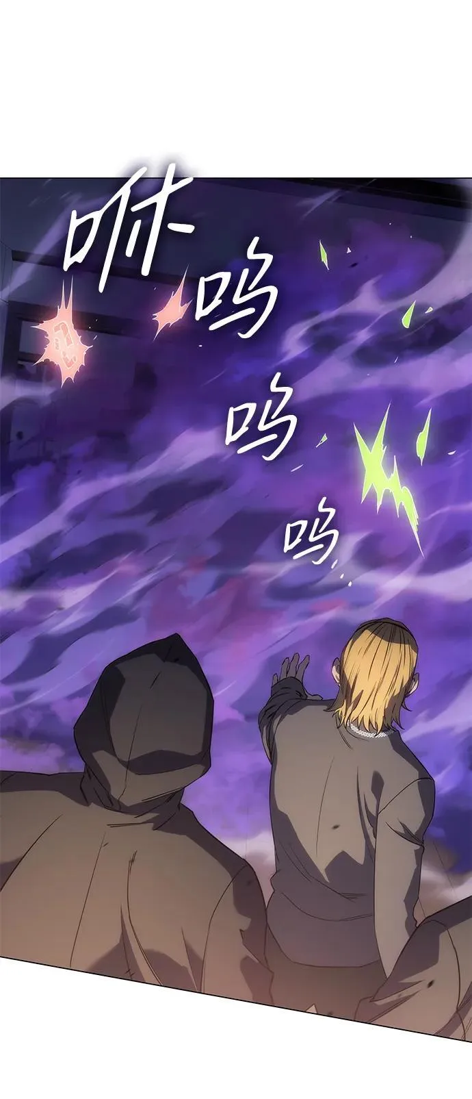 第3话 第69页