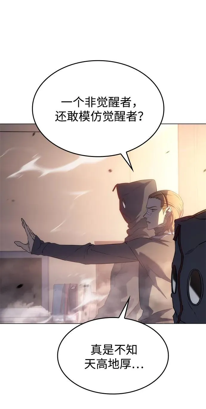 第3话 第70页