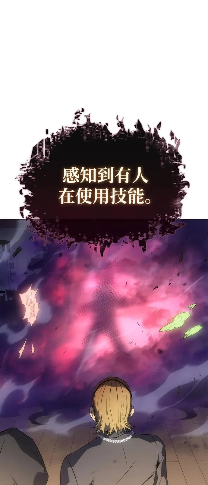第3话 第72页