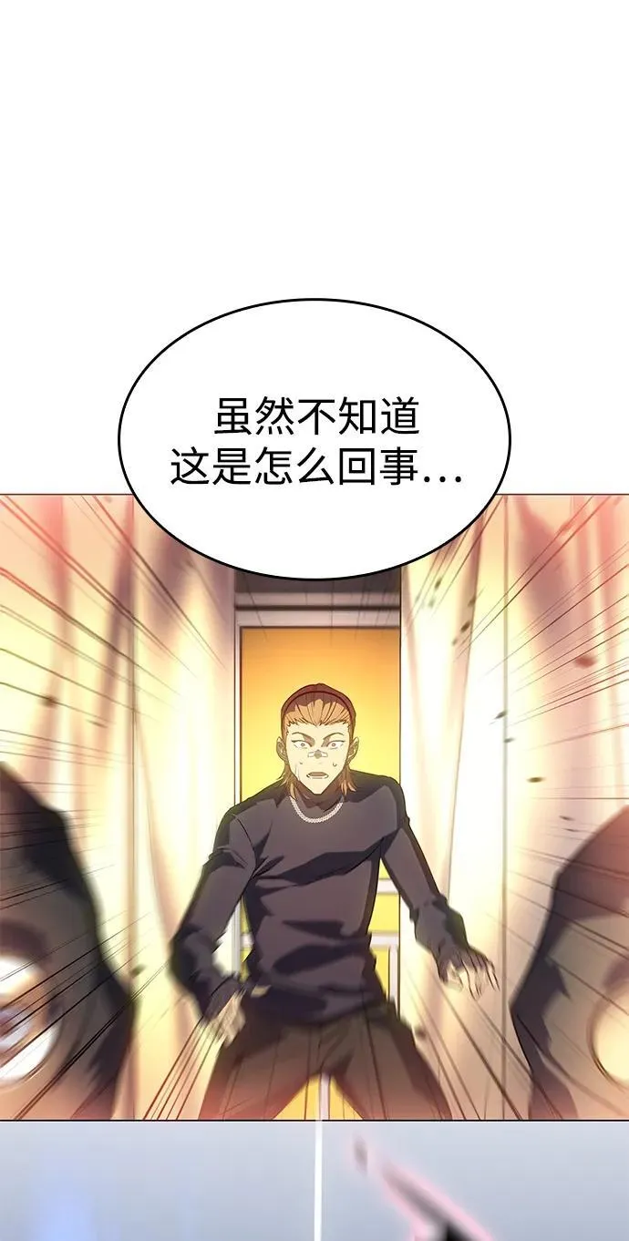 第3话 第77页