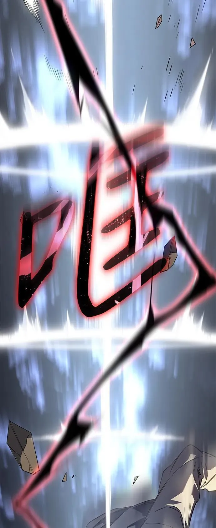 第3话 第79页