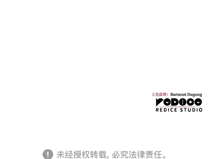 第3话 第84页