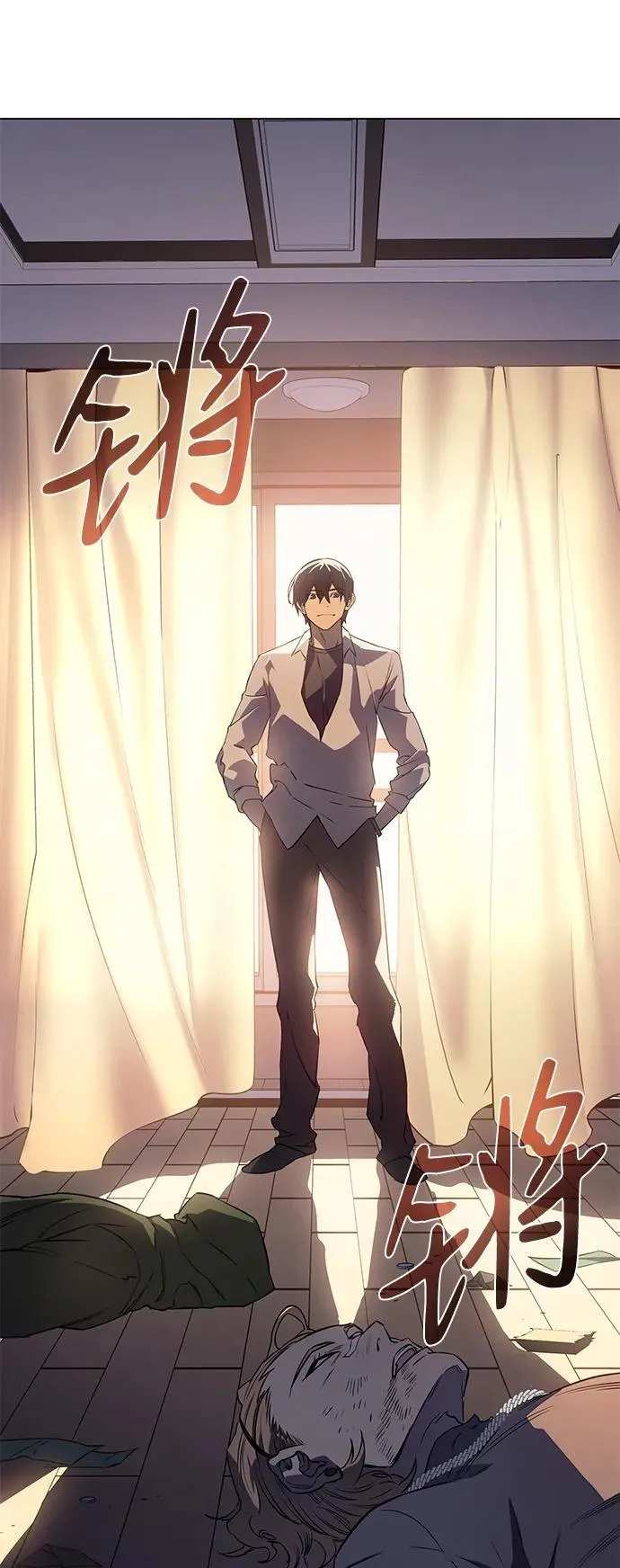 第4话 第3页