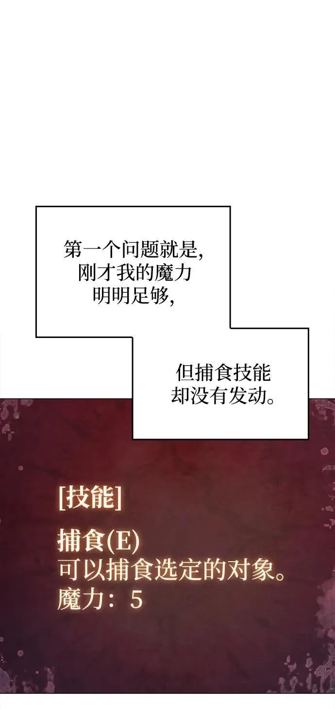 第4话 第7页
