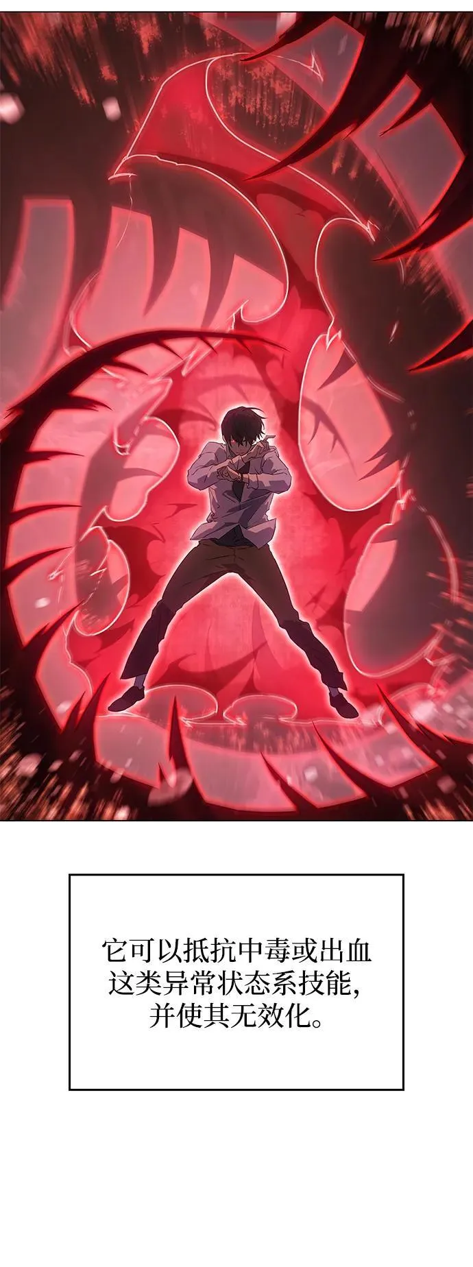 第4话 第9页