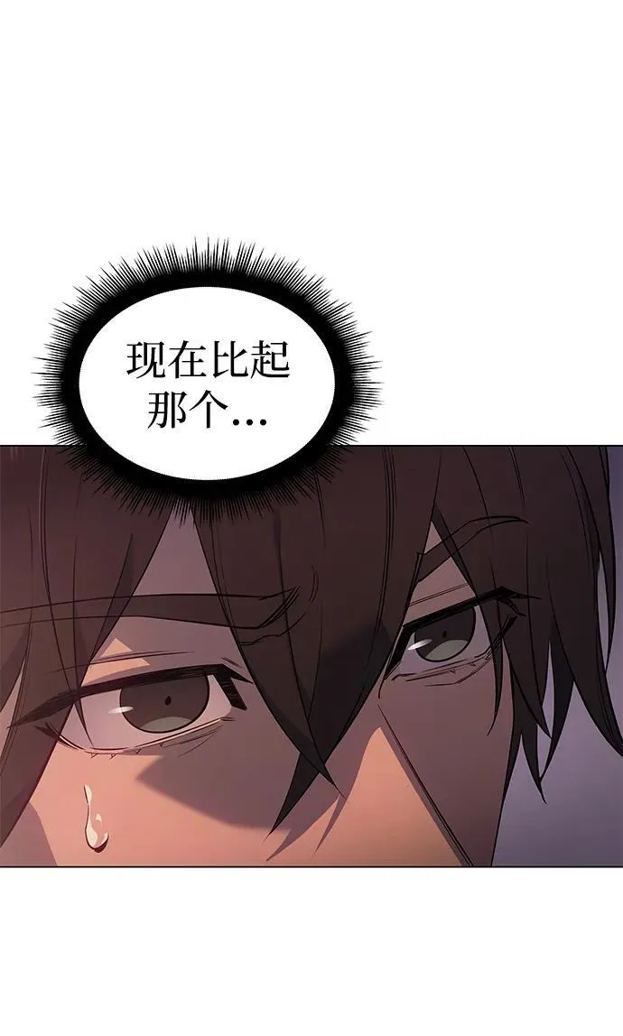 第4话 第11页