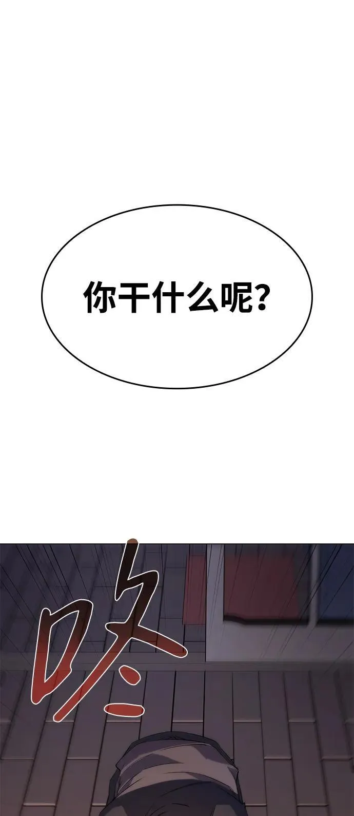 第4话 第12页