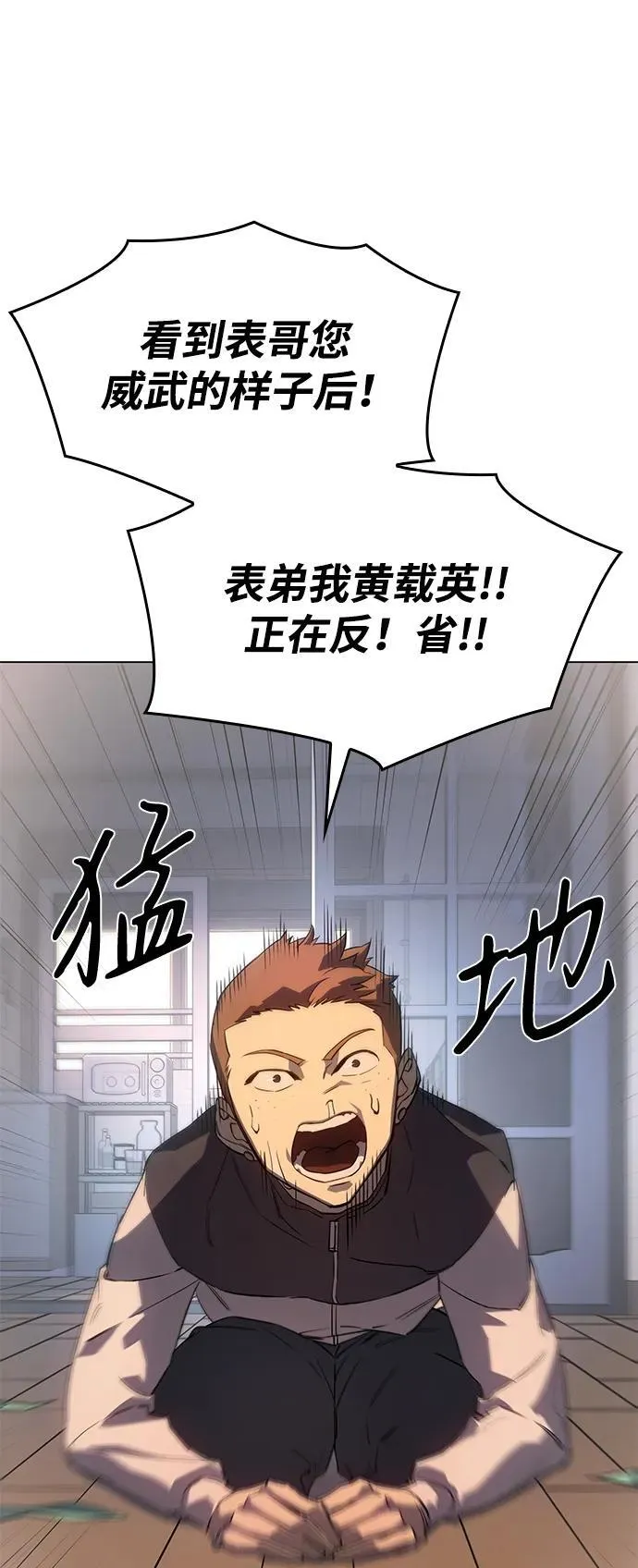 第4话 第14页