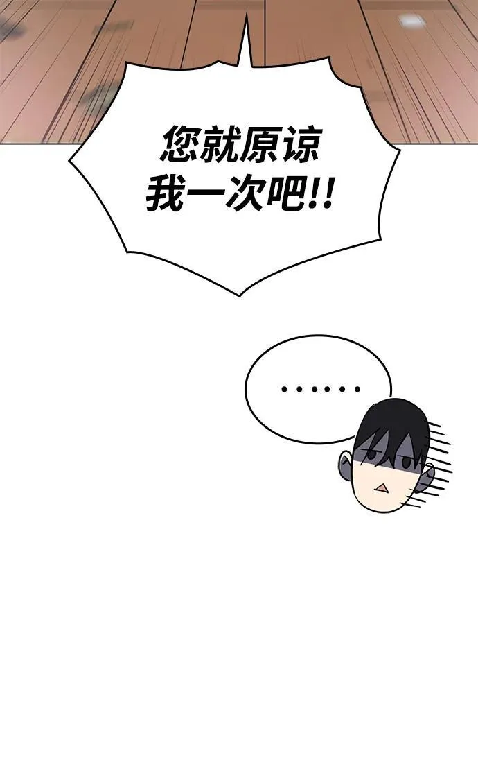 第4话 第15页