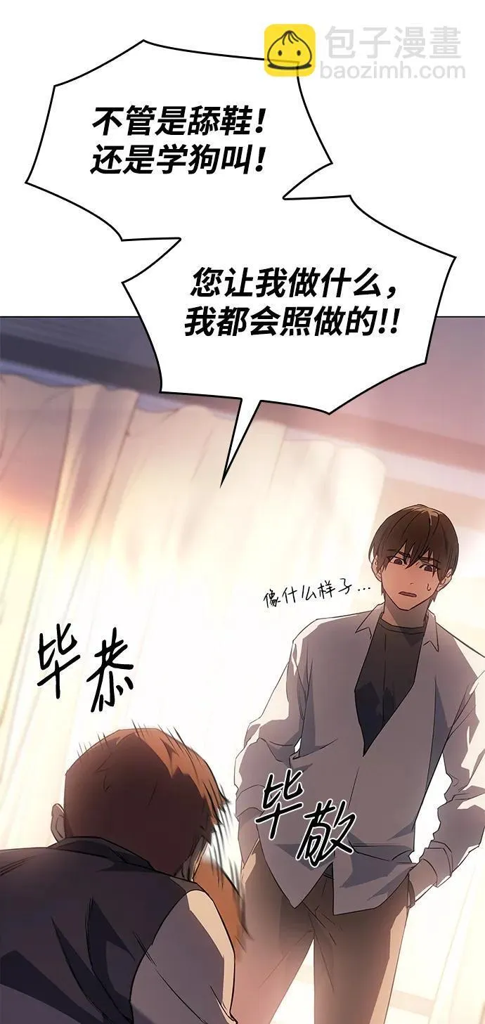 第4话 第16页