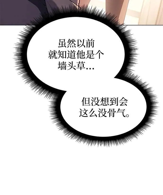 第4话 第17页