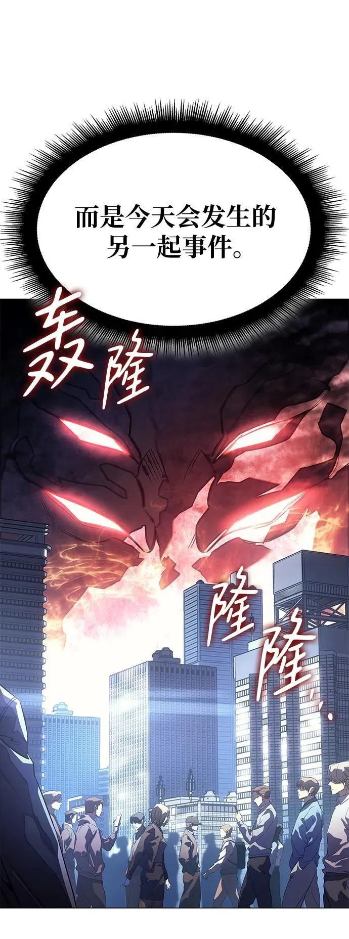 第4话 第19页