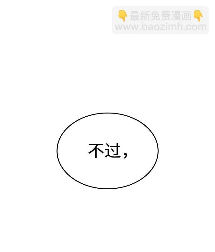 第4话 第21页