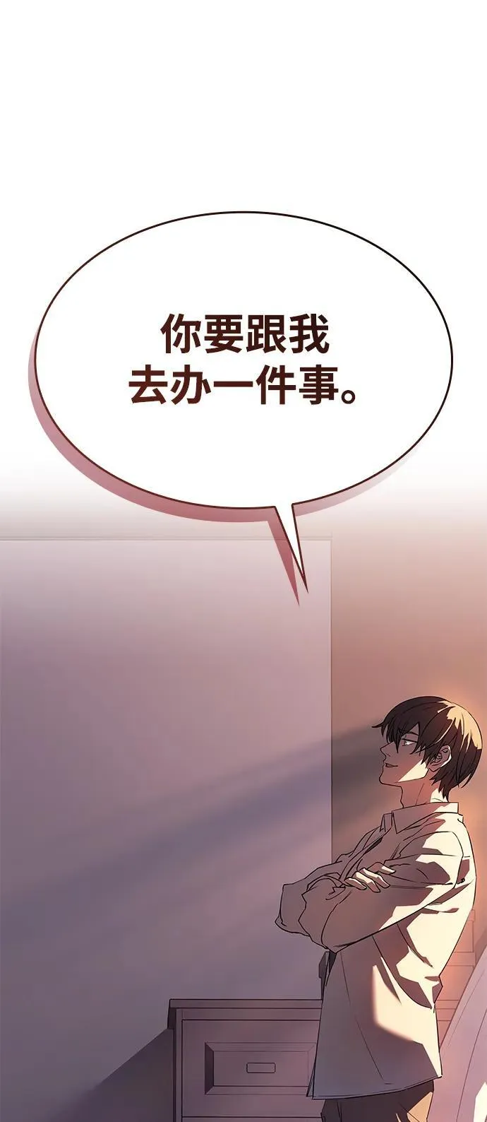 第4话 第22页