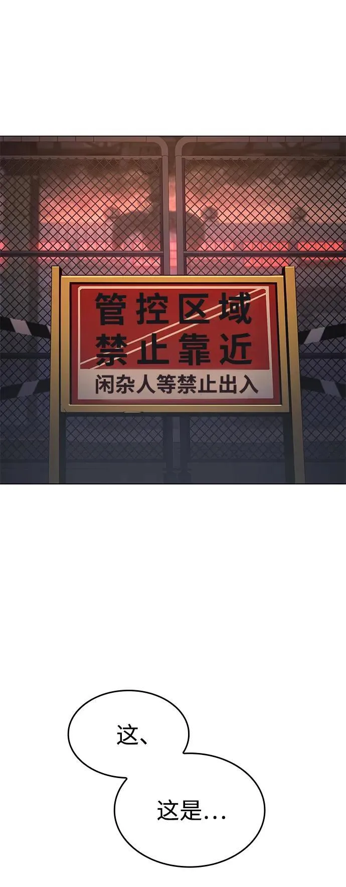 第4话 第26页
