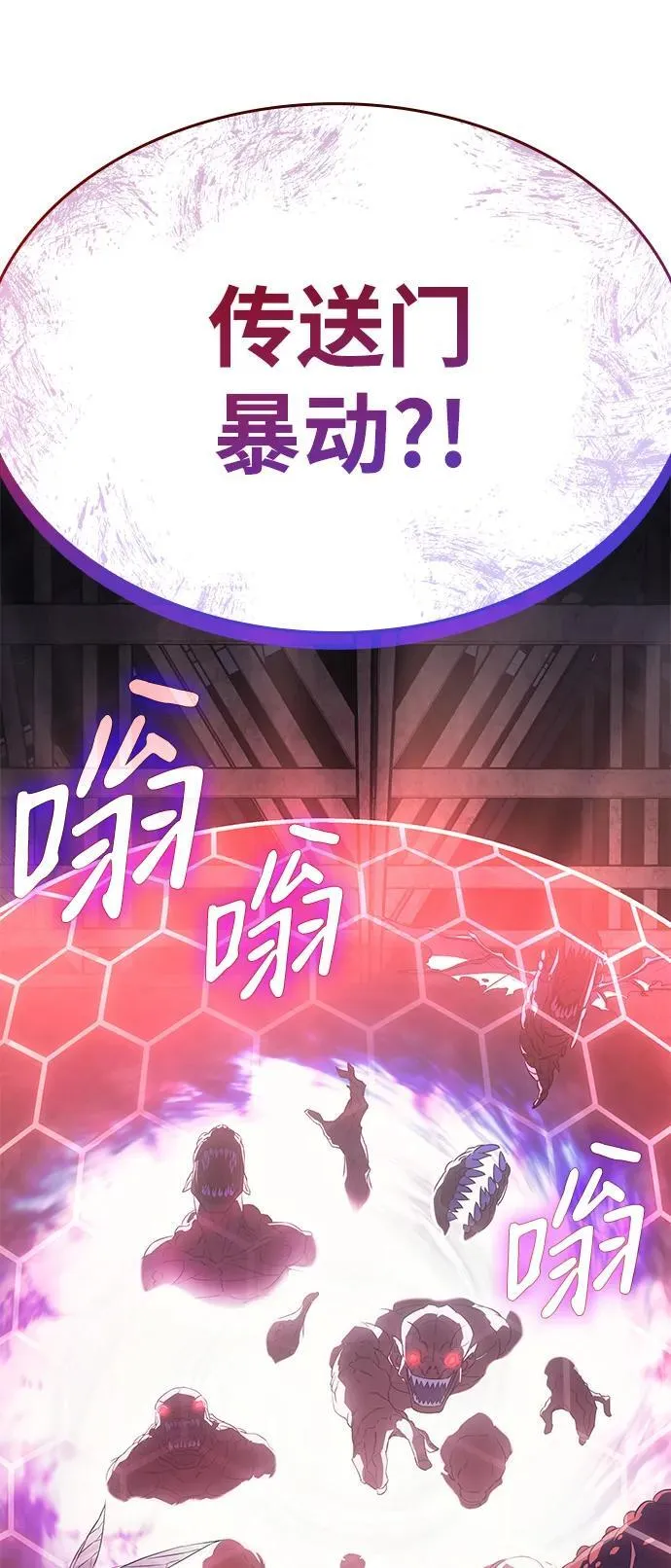 第4话 第28页