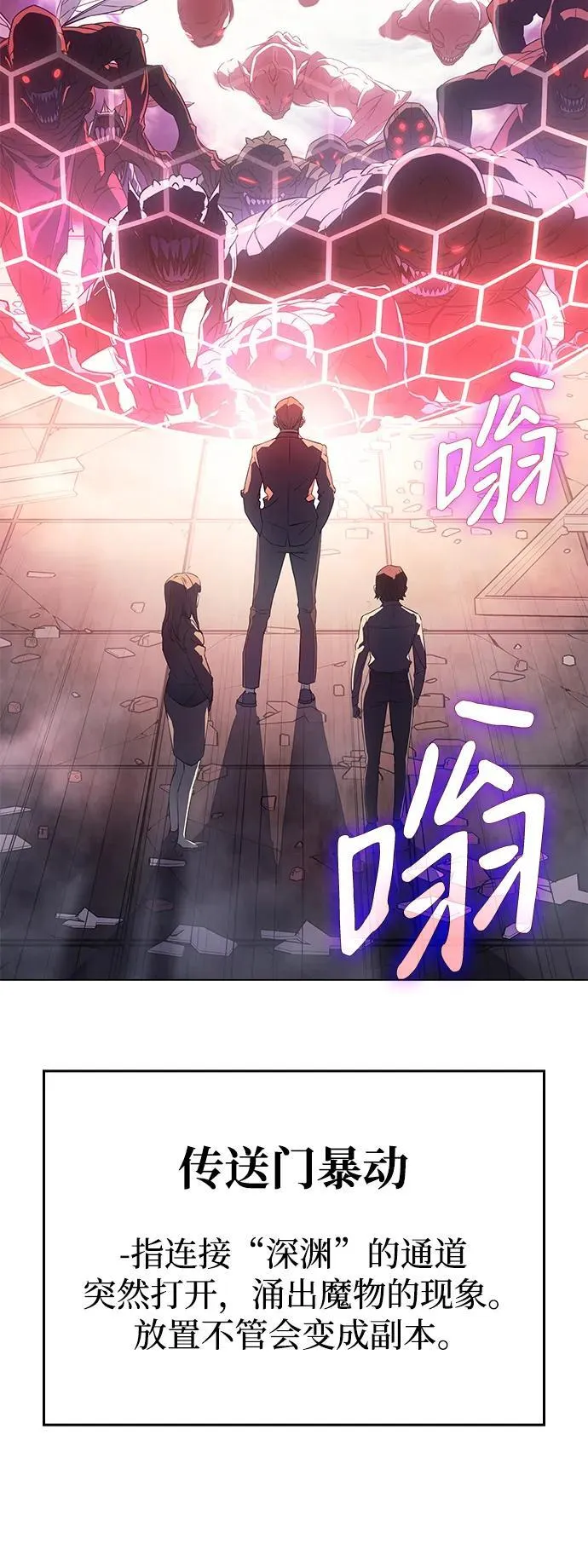 第4话 第29页