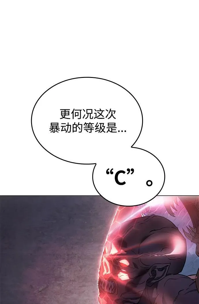 第4话 第35页