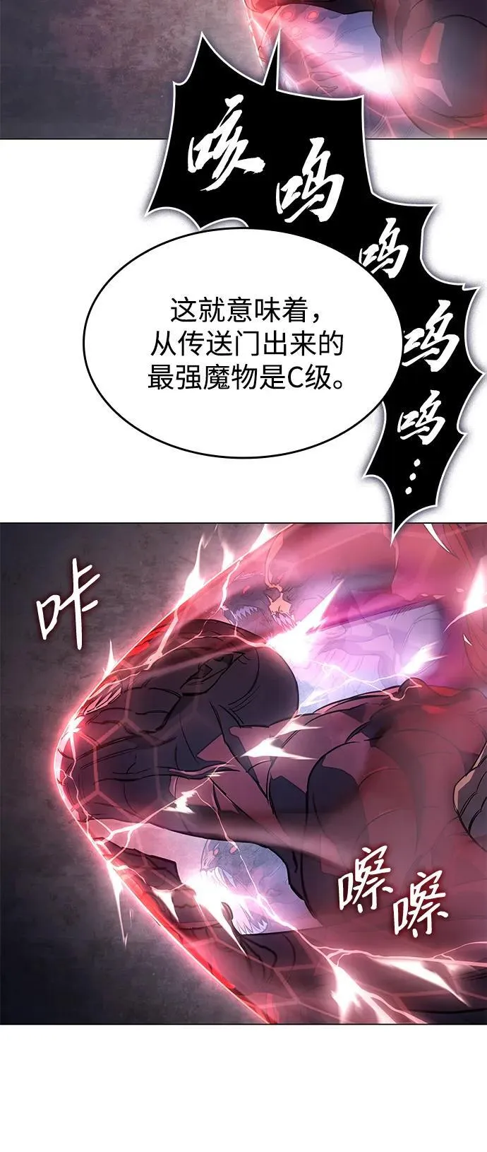 第4话 第36页