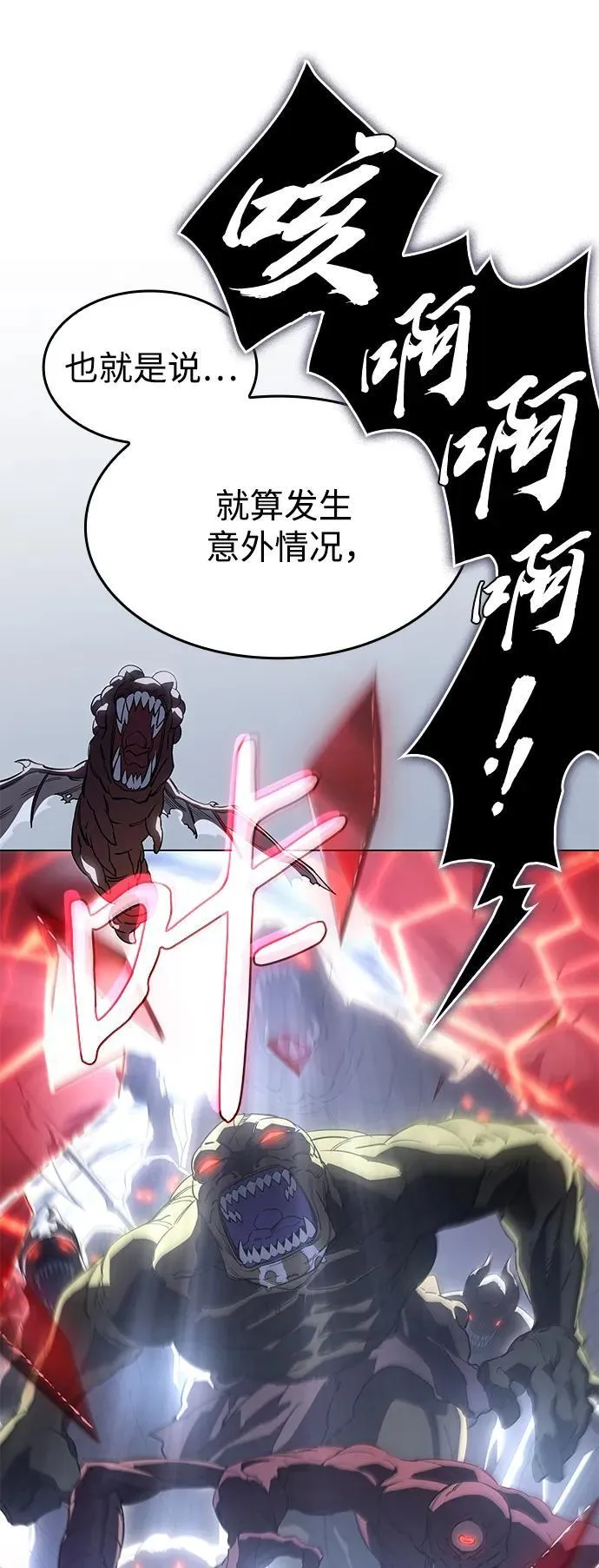 第4话 第37页