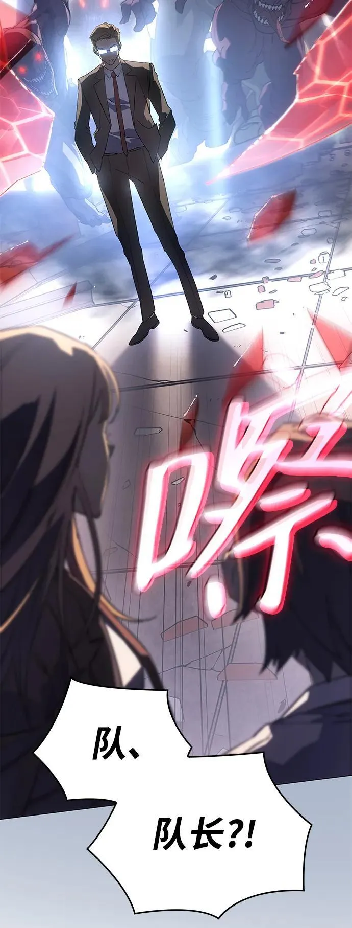 第4话 第38页