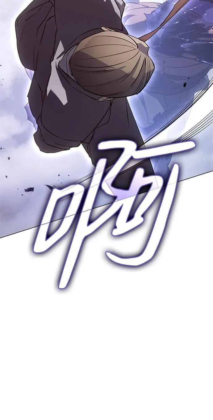 第4话 第42页