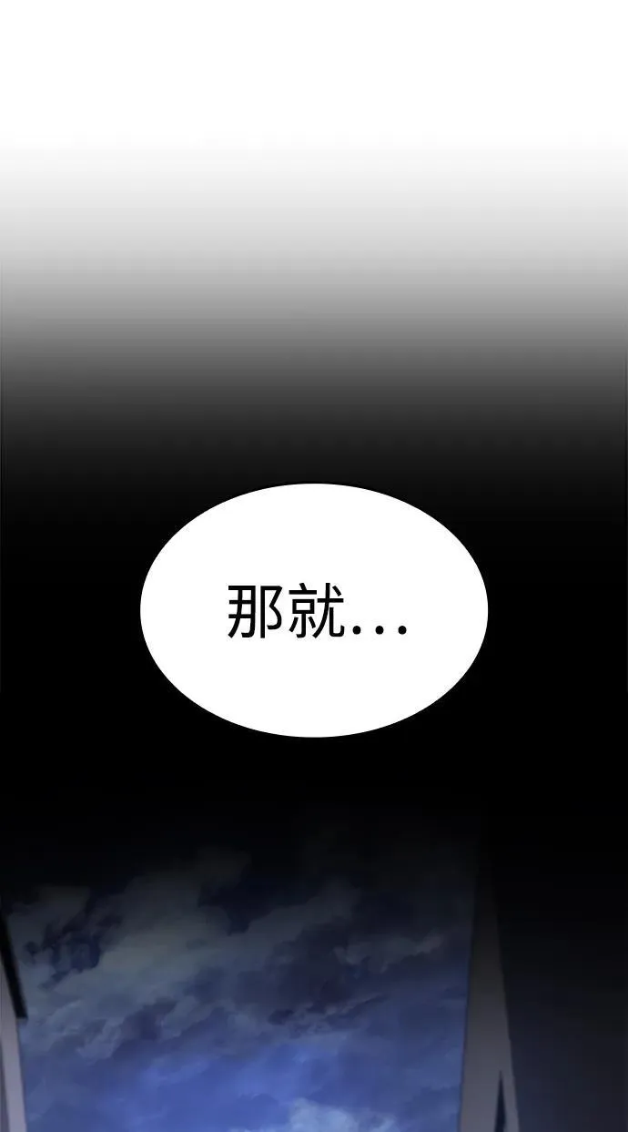第4话 第45页