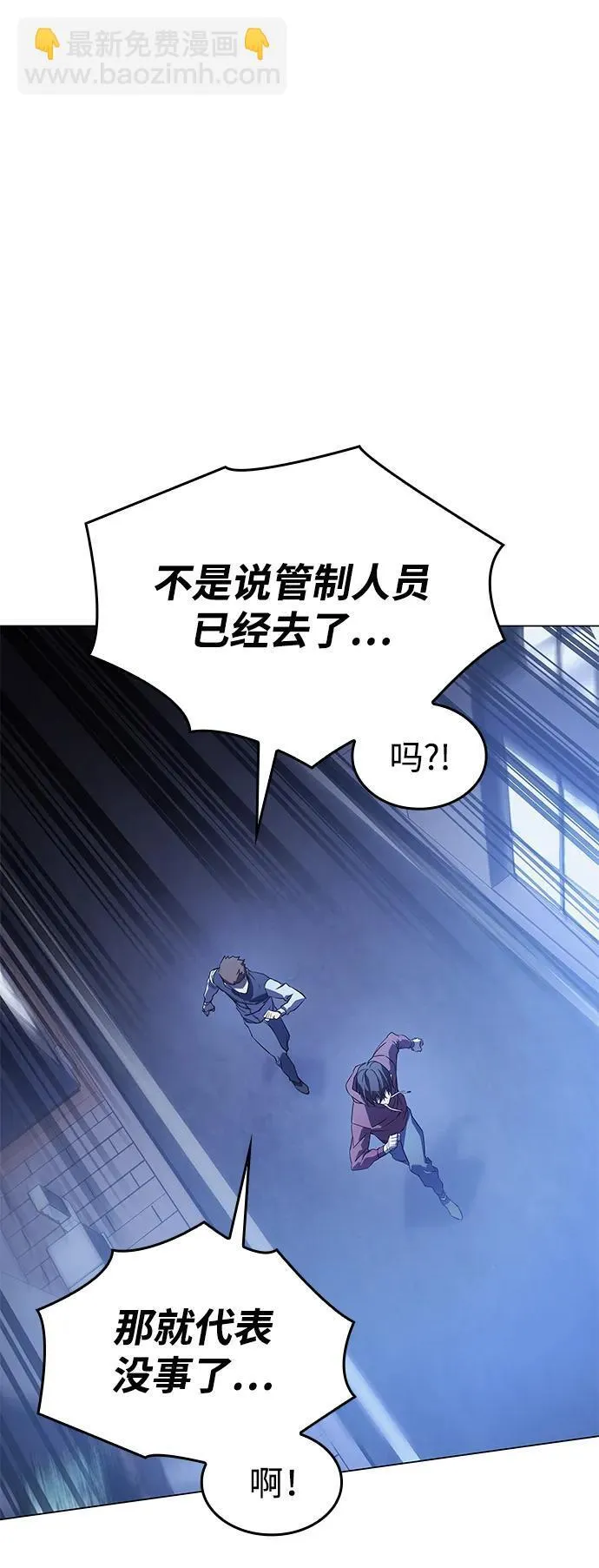 第4话 第47页