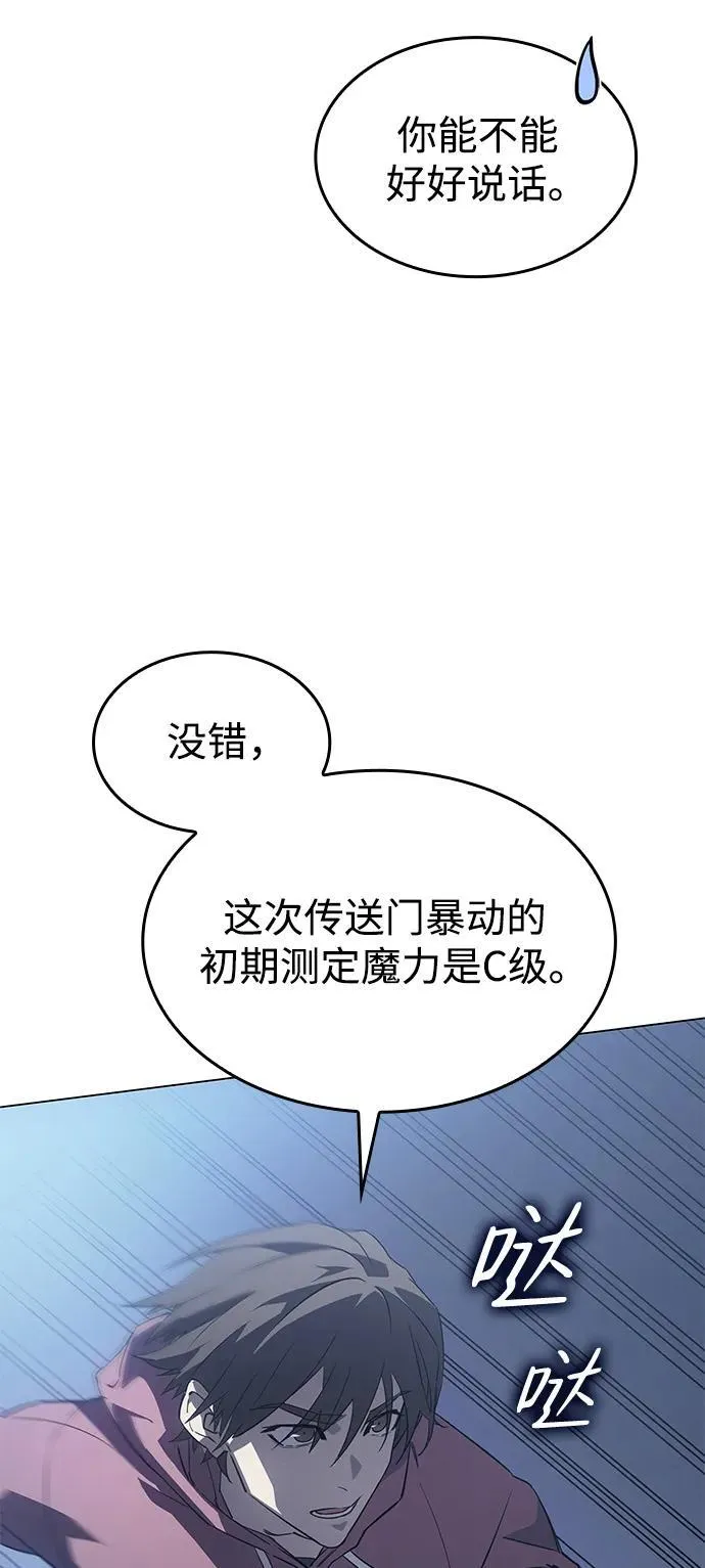 第4话 第48页