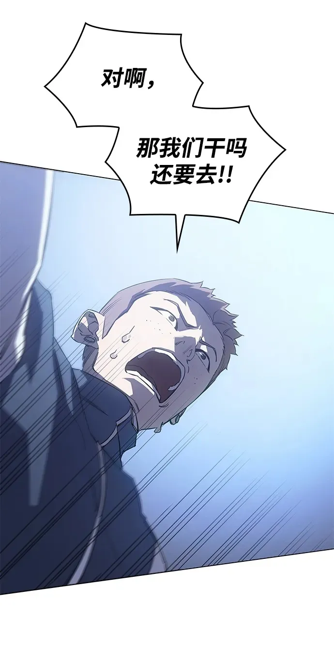 第4话 第50页