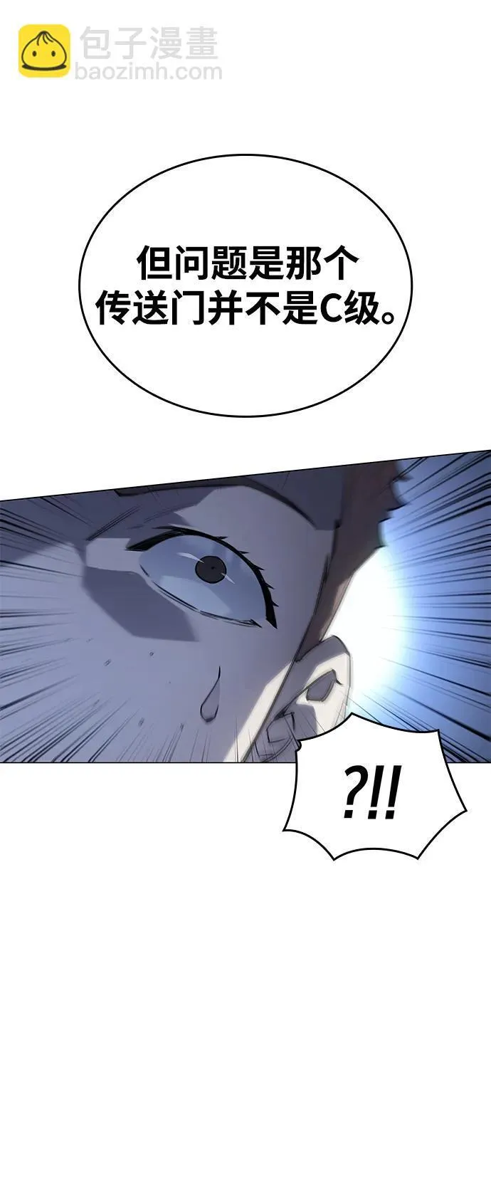 第4话 第51页