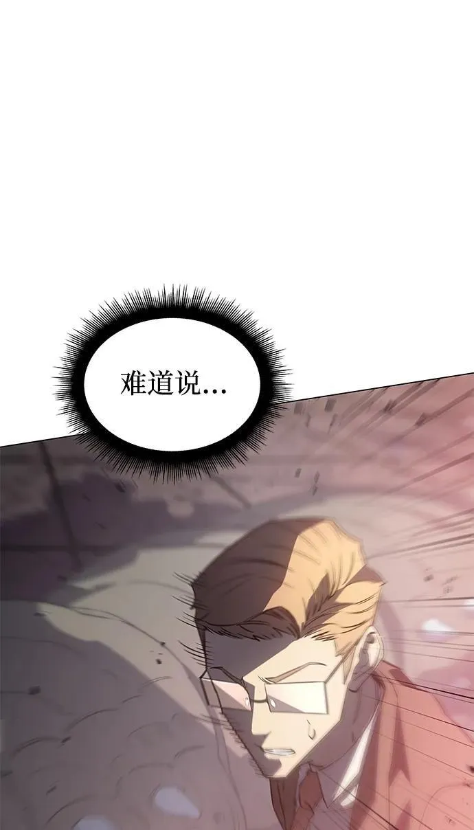 第4话 第54页