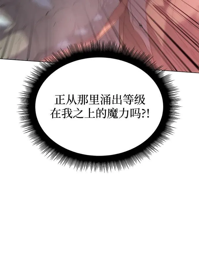 第4话 第55页