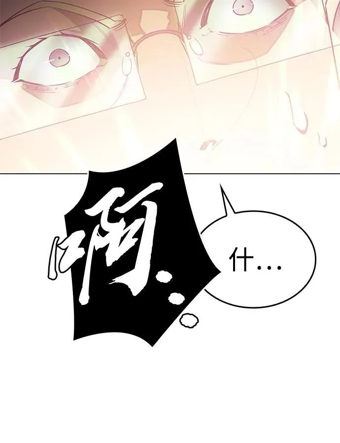 第4话 第61页