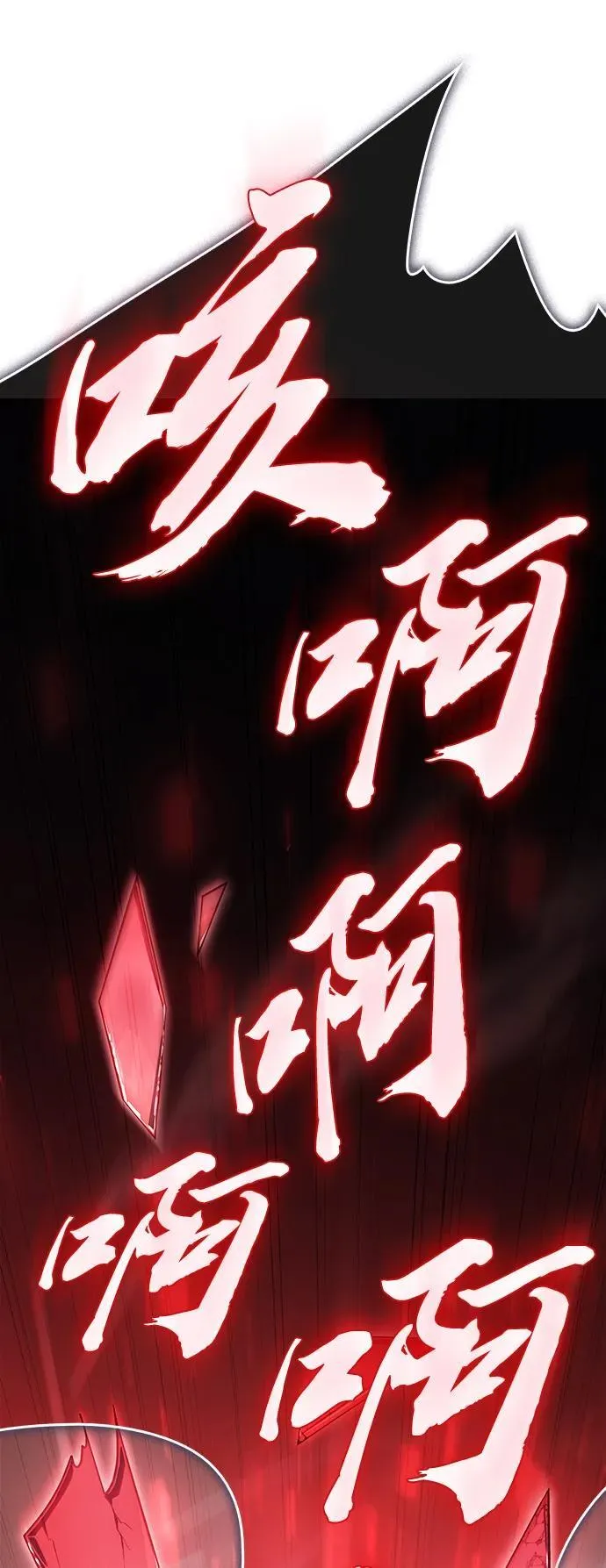 第4话 第62页