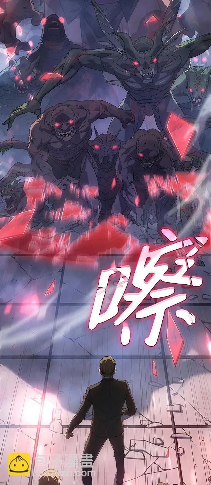 第4话 第64页