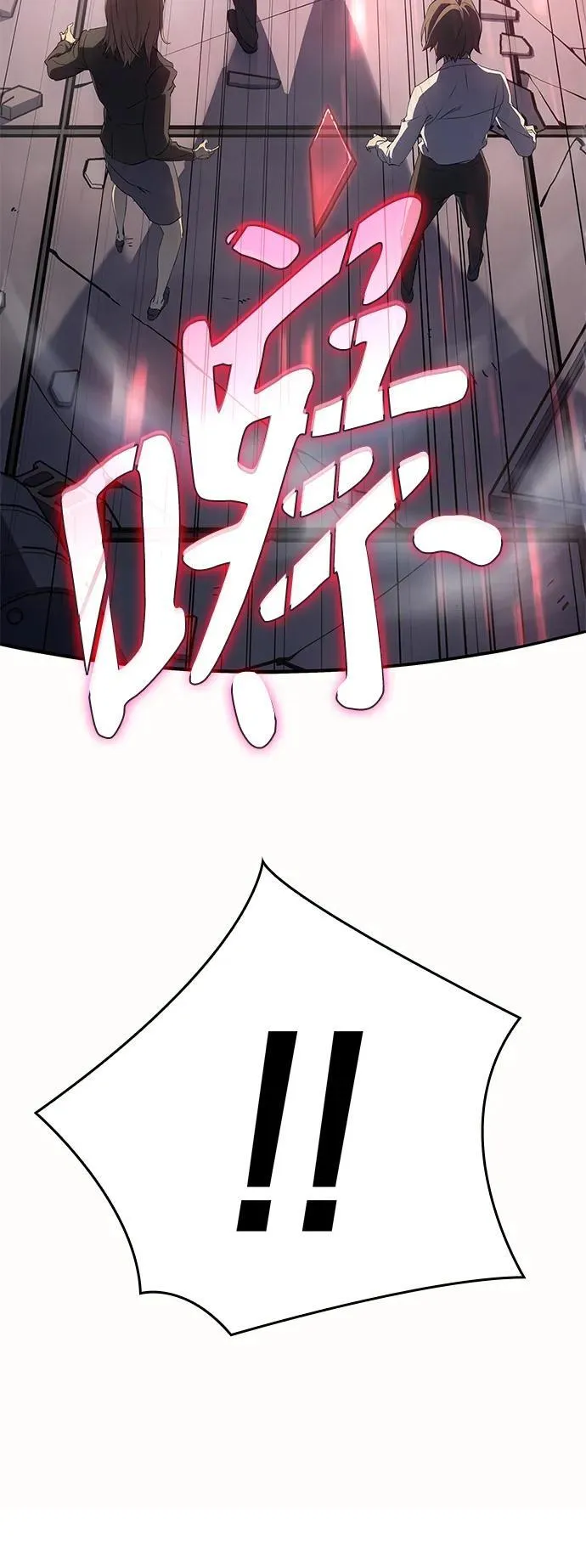 第4话 第65页