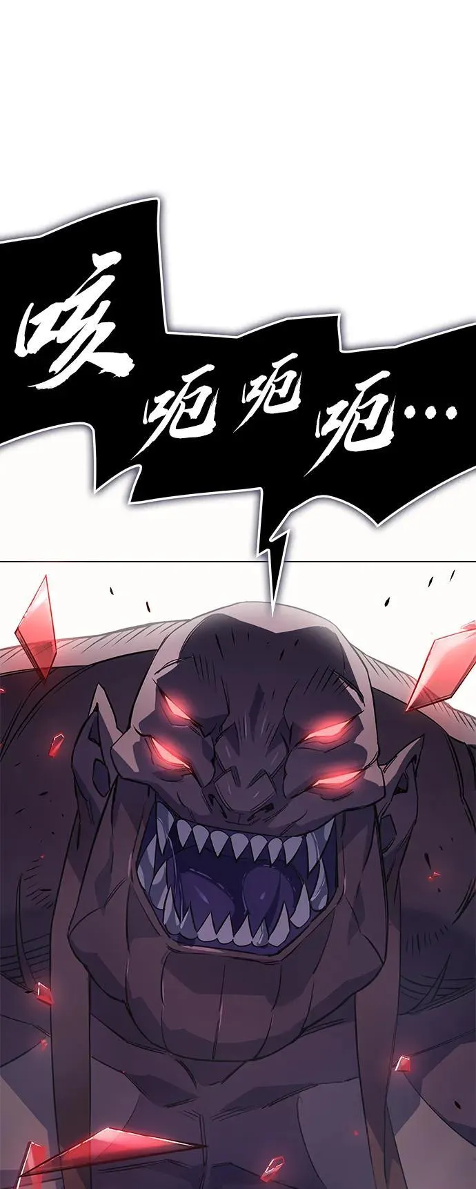 第4话 第66页