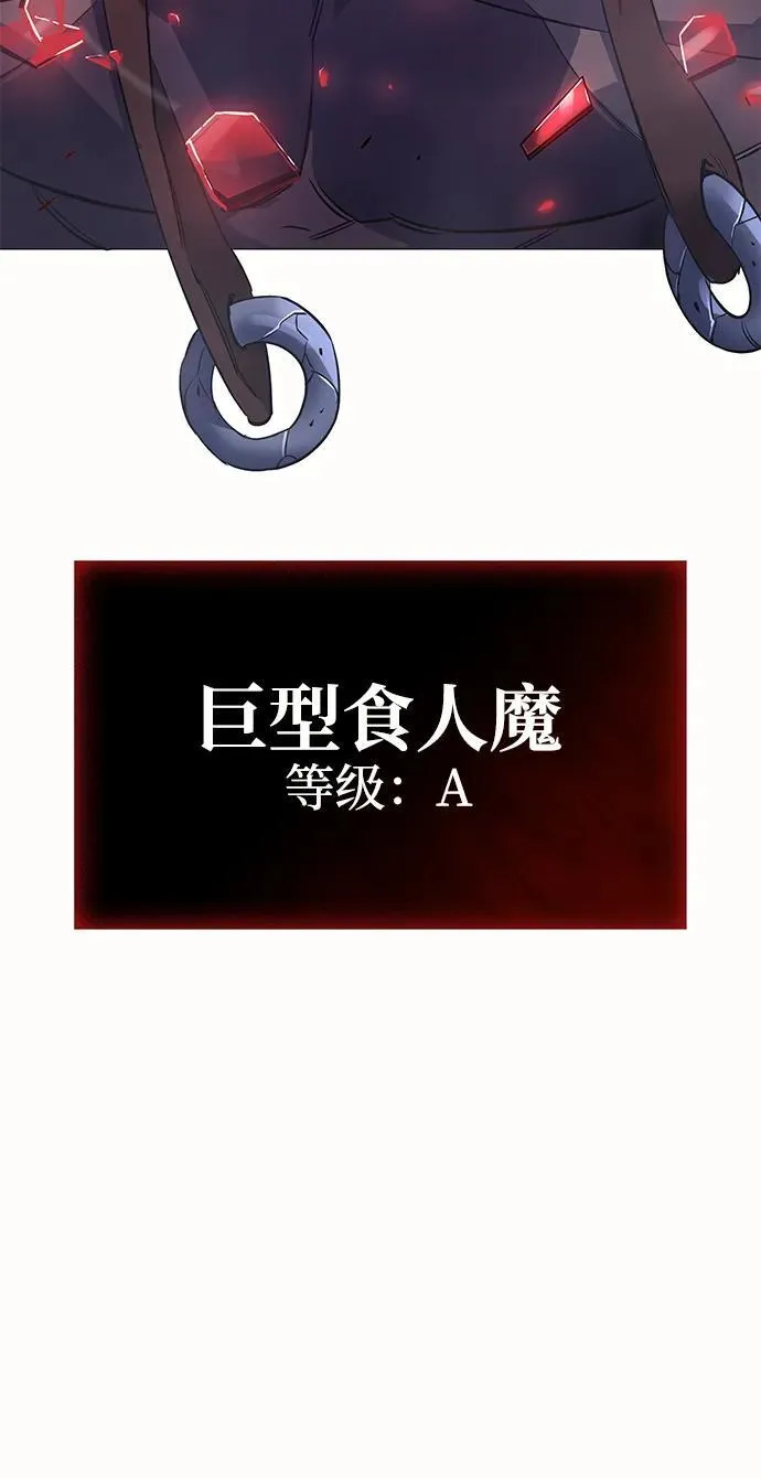 第4话 第67页