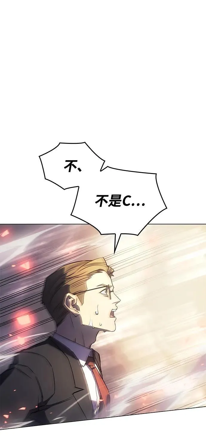 第4话 第68页