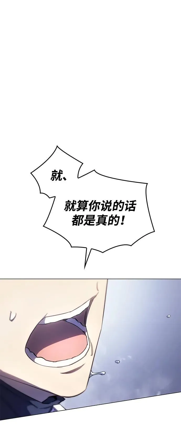 第4话 第71页
