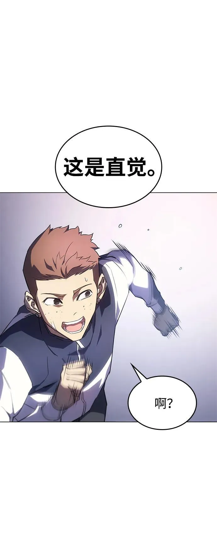 第4话 第74页