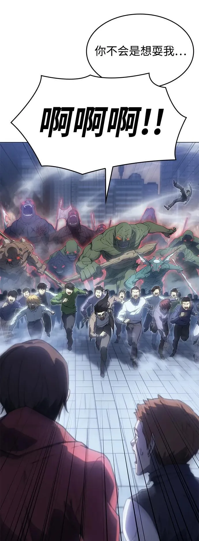 第4话 第76页
