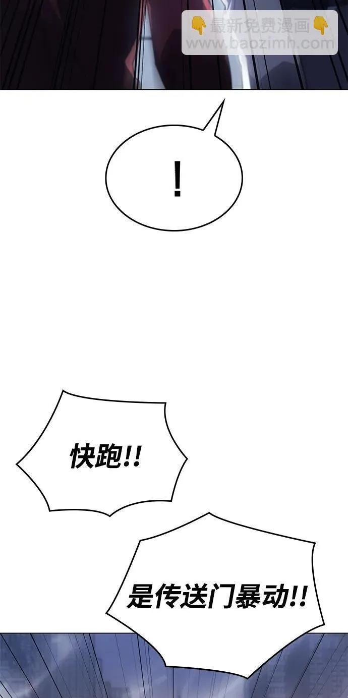 第4话 第77页