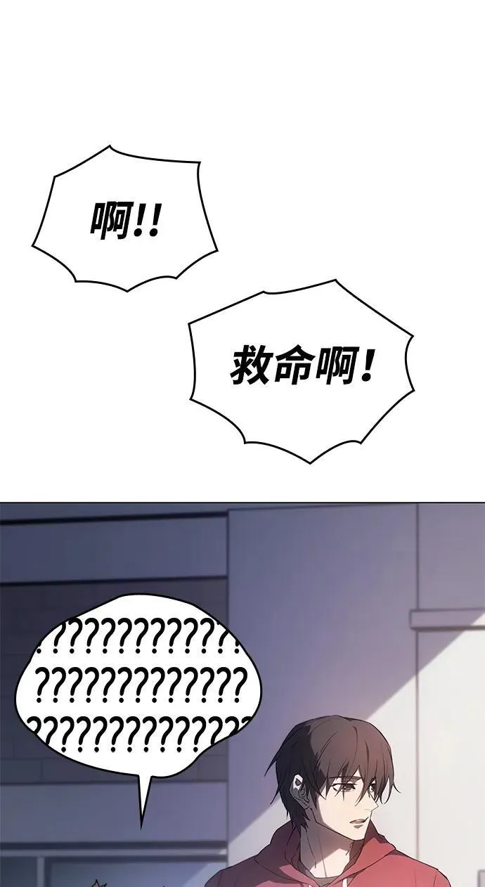 第4话 第79页
