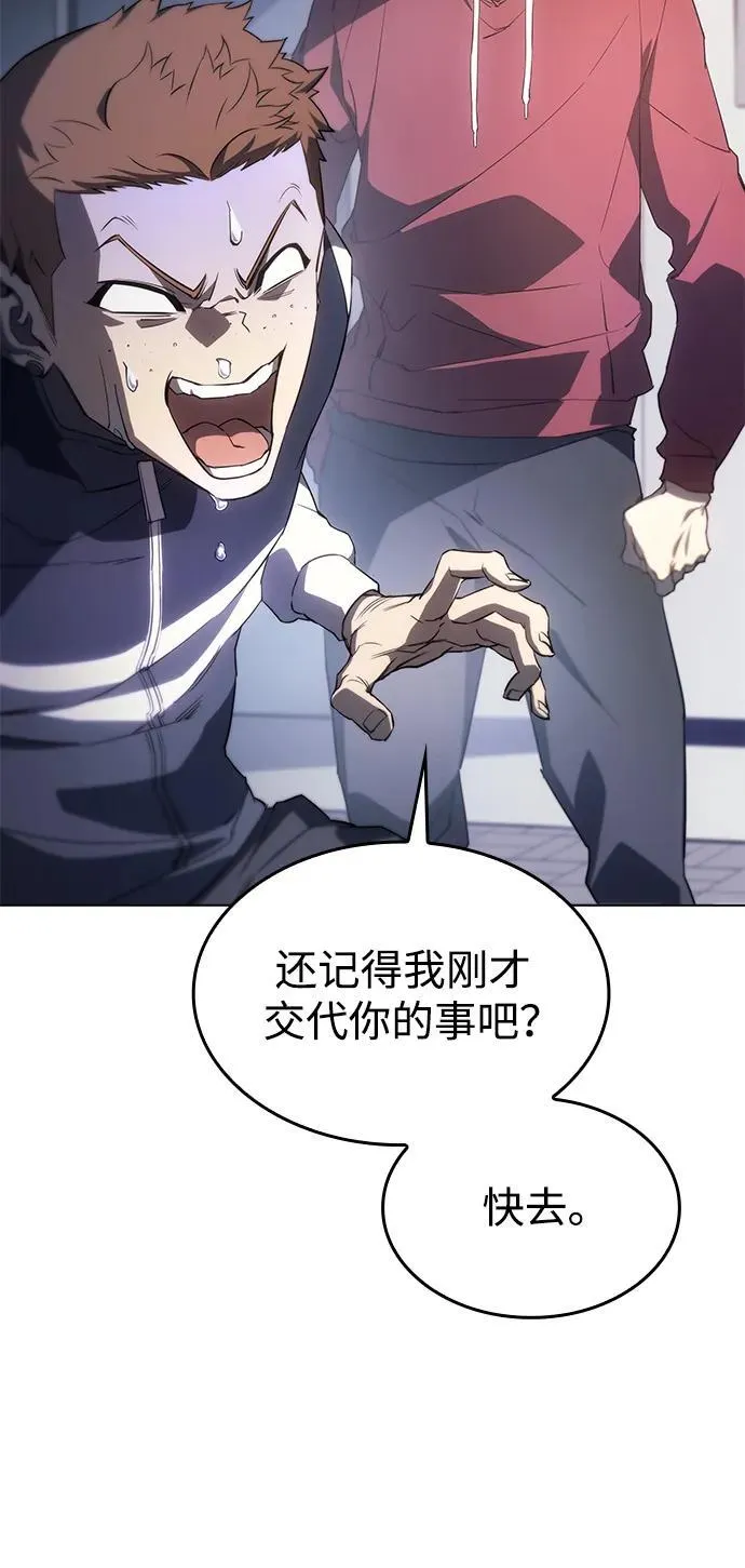 第4话 第80页