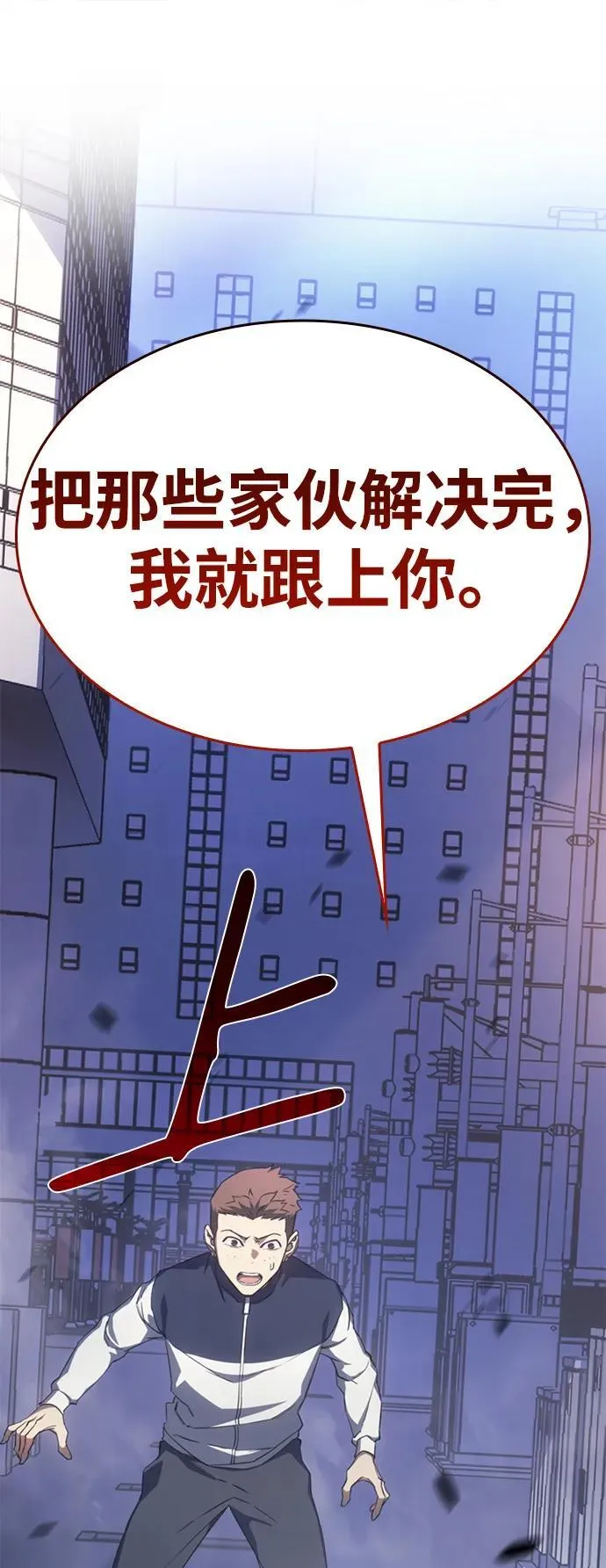 第4话 第83页
