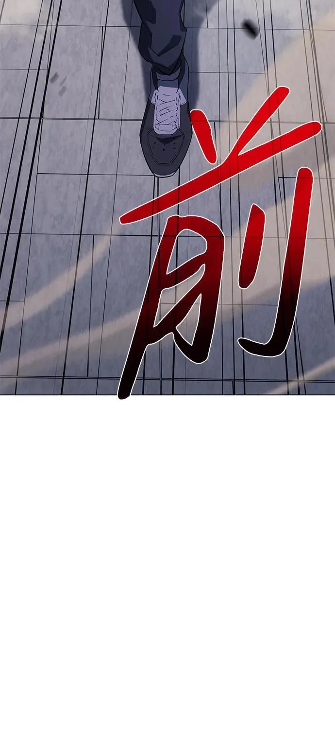 第4话 第85页