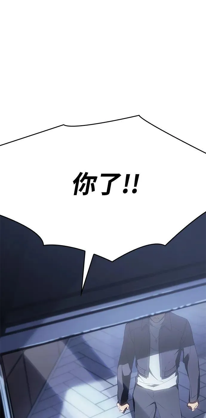 第4话 第90页